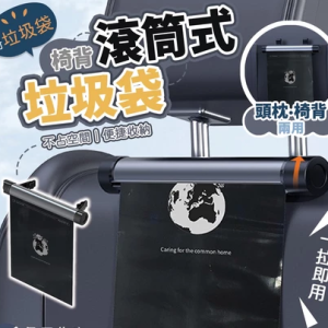 車用滾筒垃圾袋