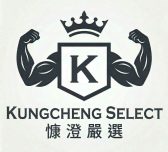 慷澄嚴選 | 慷澄企業社