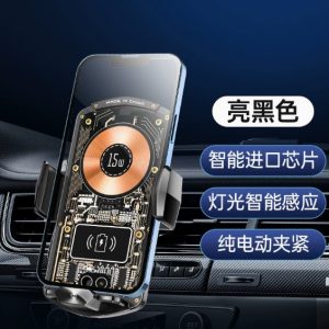 【2026新款】車用無線充電手機支架FJ26 透明黑
