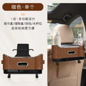 汽車座椅掛後背收納盒 咖啡色