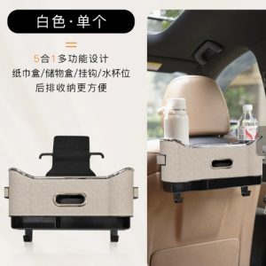 汽車座椅掛後背收納盒 白色
