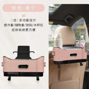 汽車座椅掛後背收納盒 粉色