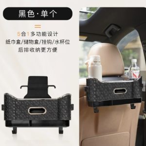 汽車座椅掛後背收納盒 黑色