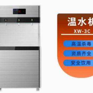 商用直飲開水機 一體式淨水設備