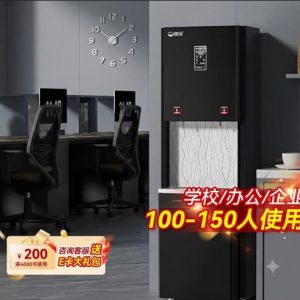 智能商用全自动直饮机 智能商用冷水/热水 立式净水器